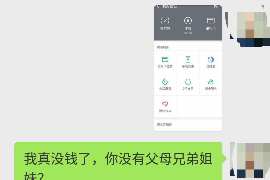 逾期催收可以联系单位吗?——探讨债务催收的合法途径 逾期催收可以联系单位吗?——探讨债务催收的合法途径