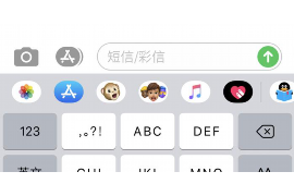 超过两人上门讨债违法吗?法律视角下的债务追讨 超过两人上门讨债违法吗?法律视角下的债务追讨