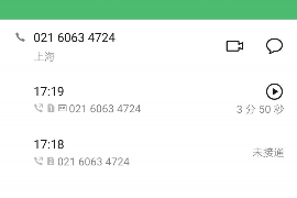 催收说的电子支付令:新时代金融催收的利器 催收说的电子支付令:新时代金融催收的利器