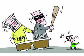 讨债公司会把钱给我么?揭秘讨债公司运作及债务回收流程 讨债公司会把钱给我么?揭秘讨债公司运作及债务回收流程