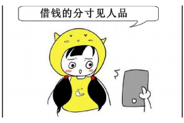 讨债的拉电闸违法吗?揭秘讨债行为的法律边界 讨债的拉电闸违法吗?揭秘讨债行为的法律边界