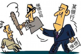 佰仟金融催收专员:揭秘金融行业的幕后英雄 佰仟金融催收专员:揭秘金融行业的幕后英雄