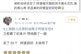 天龙债务上门催收:揭秘债务催收的那些事 天龙债务上门催收:揭秘债务催收的那些事