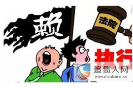 非法讨债罪能判多久缓刑?深度解析与案例分析 非法讨债罪能判多久缓刑?深度解析与案例分析
