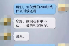 运城专业讨债公司电话:高效解决债务难题的得力助手 运城专业讨债公司电话:高效解决债务难题的得力助手