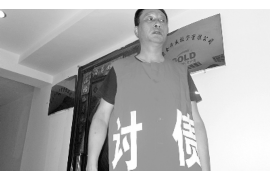 宁化有讨债公司吗?揭秘讨债行业的现状与选择 宁化有讨债公司吗?揭秘讨债行业的现状与选择