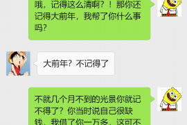 贷款逾期为什么被催收?揭秘逾期贷款催收背后的原因 贷款逾期为什么被催收?揭秘逾期贷款催收背后的原因