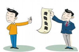 霍林郭勒讨债公司怎么收费?揭秘讨债行业的费用结构 霍林郭勒讨债公司怎么收费?揭秘讨债行业的费用结构