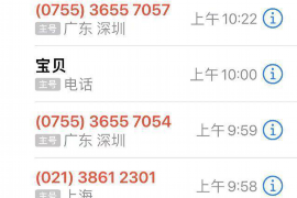 催收保证金的措施:有效保障债权安全的策略 催收保证金的措施:有效保障债权安全的策略