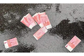 讨债起诉法院多少钱:全面解析讨债诉讼费用 讨债起诉法院多少钱:全面解析讨债诉讼费用