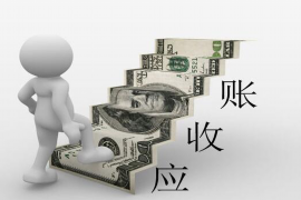沛县专业讨债公司:高效解决债务难题的可靠伙伴 沛县专业讨债公司:高效解决债务难题的可靠伙伴