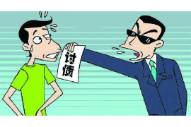 贵德要账公司怎么收费?揭秘专业催收服务的费用构成 贵德要账公司怎么收费?揭秘专业催收服务的费用构成