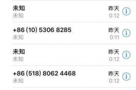 西丰要账公司哪里找?揭秘高效追账服务 西丰要账公司哪里找?揭秘高效追账服务