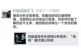 长乐追债公司排名前十名:揭秘高效债务回收之道 长乐追债公司排名前十名:揭秘高效债务回收之道