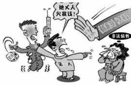 西昌收账公司哪家好？——揭秘优质收账公司的关键要素