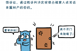 欠款上门催收合法么? 欠款上门催收合法么?