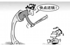 帮个人催收的公司:解决债务难题的得力助手 帮个人催收的公司:解决债务难题的得力助手